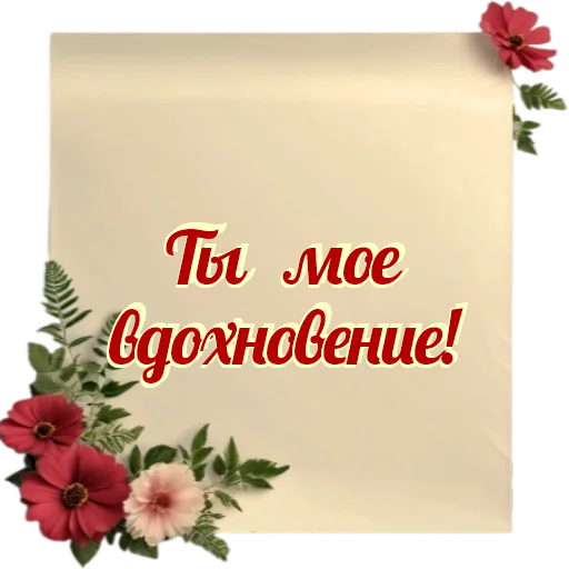 Original message 11 — sticker with caption