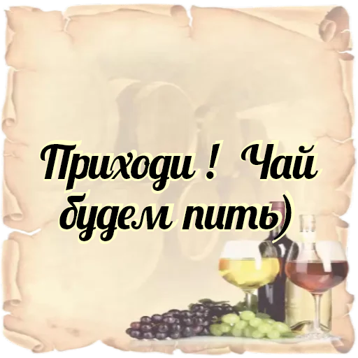 Original message 12 — sticker for Telegram