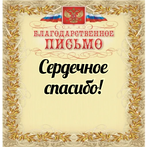 Original message 14 — sticker from photo