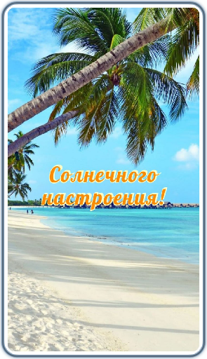 Creating stickers from photos — example 3