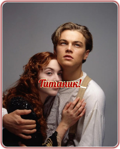 Stickers with captions from photos — example 5