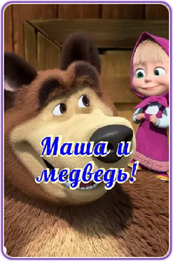 Sticker from photo 7 with caption